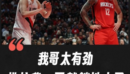 pg电子下载-杨瀚森：我哥亚当斯扒拉我一下 我就躺地上了 G联赛更喜欢推腰